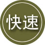 新吴区24小时道路救援