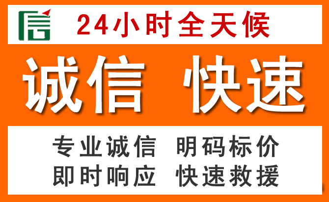 如何制定合理价格策略缓解新吴区道路救援售后压力