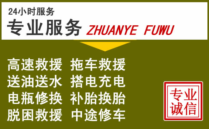 新能源汽车保有量攀升,新吴区道路救援行业未来发展新趋势解析